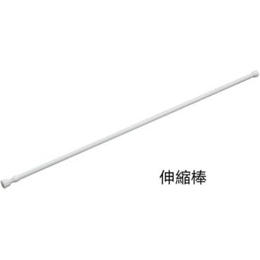 伸縮棒 突っ張...