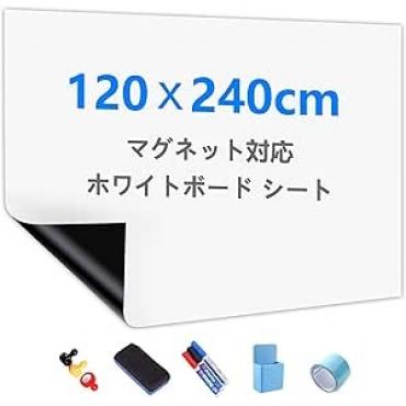 ホワイトボード...
