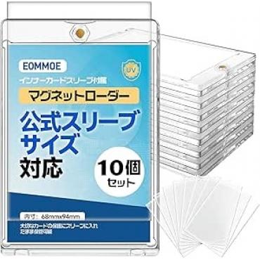 マグネットロー...