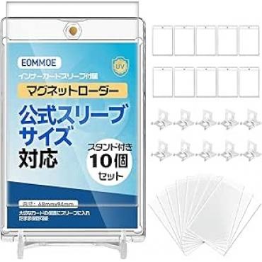 マグネットロー...