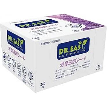 消臭洗剤シート