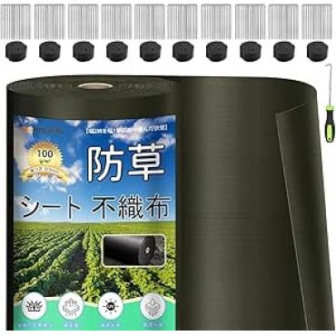 防草シート 厚...